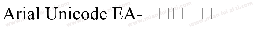 Arial Unicode EA字体转换